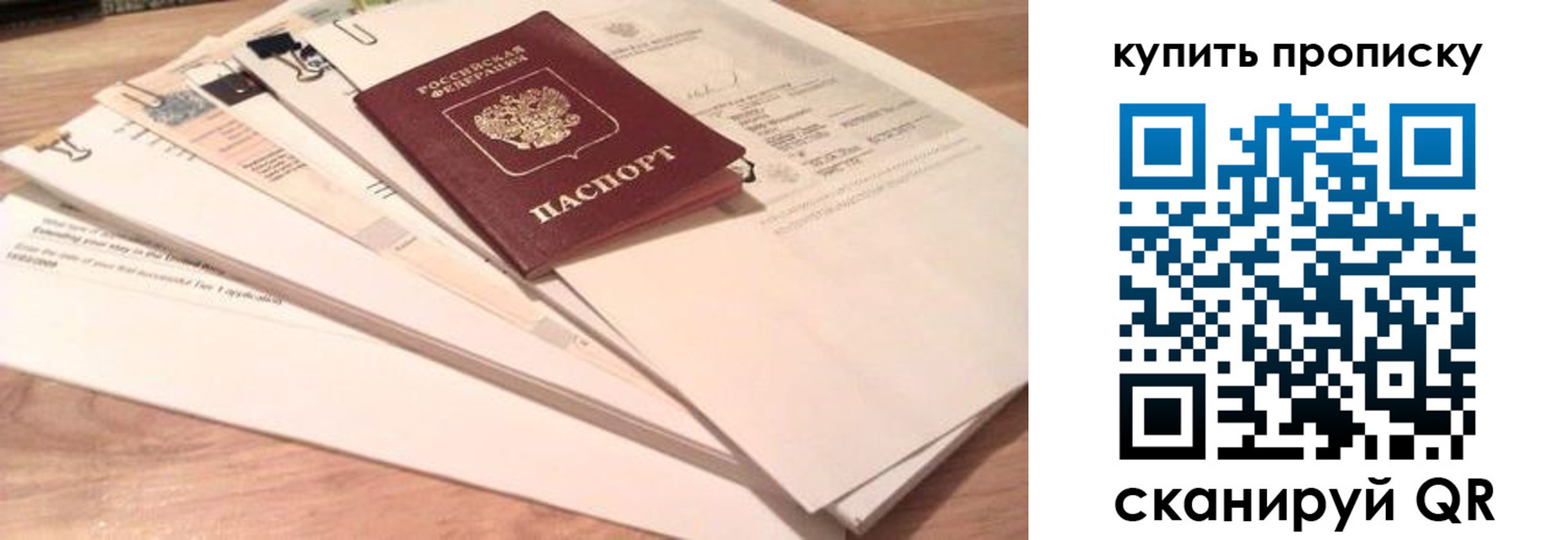 где прописаться в Чудово