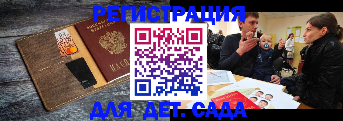 форма 3 в Чудово