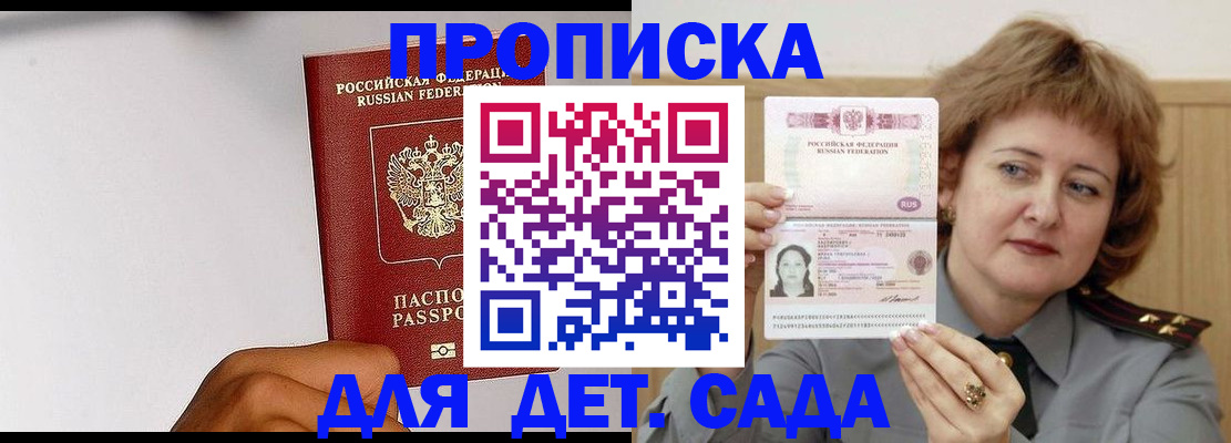 миграционный учет в Чудово